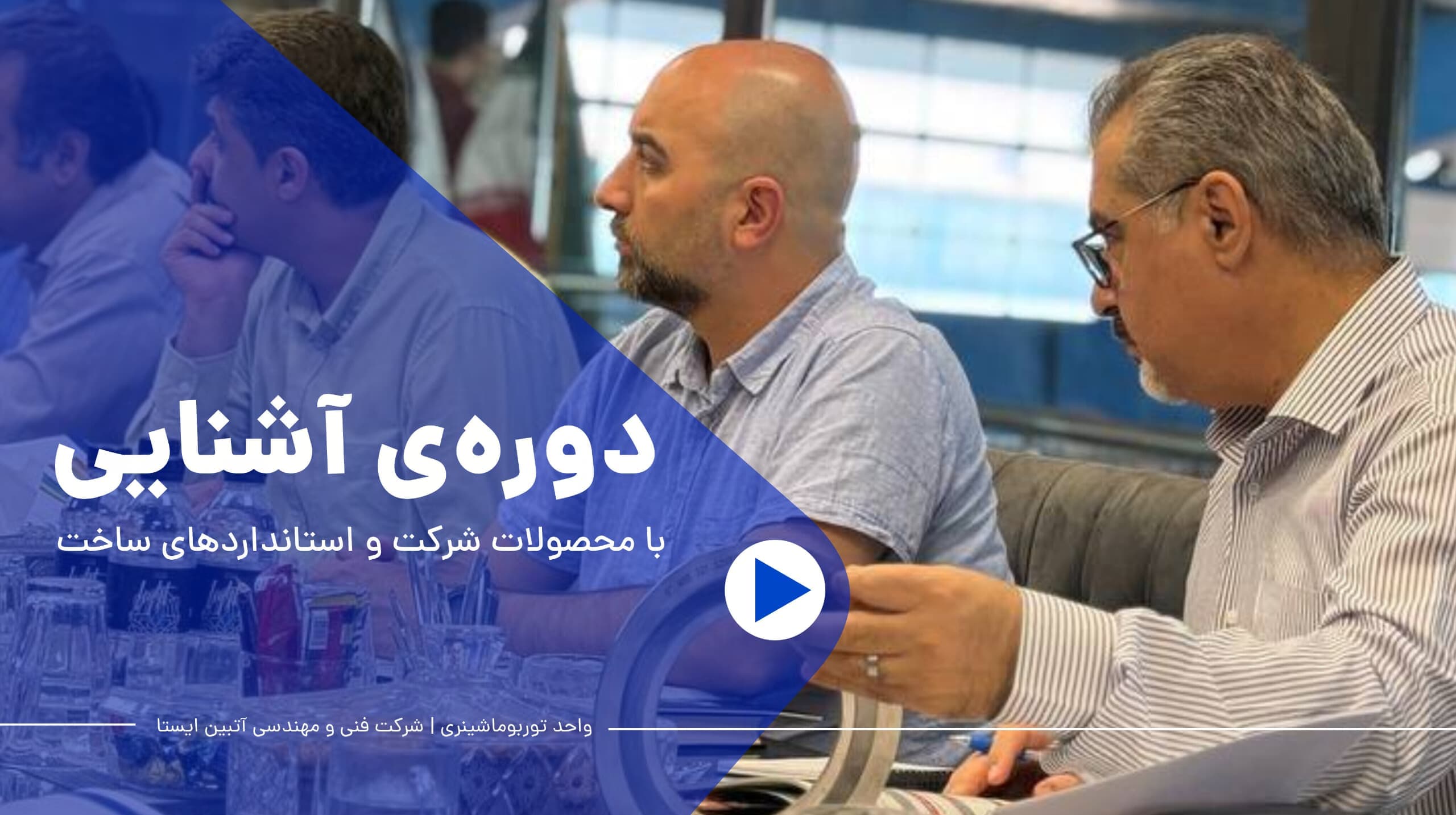 عنوان مقاله